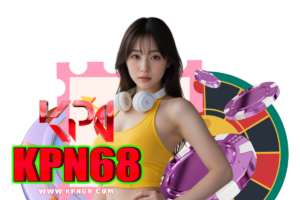 kpn เว็บตรง