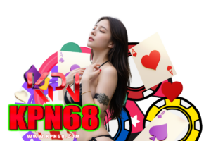 kpn68 แตกง่าย