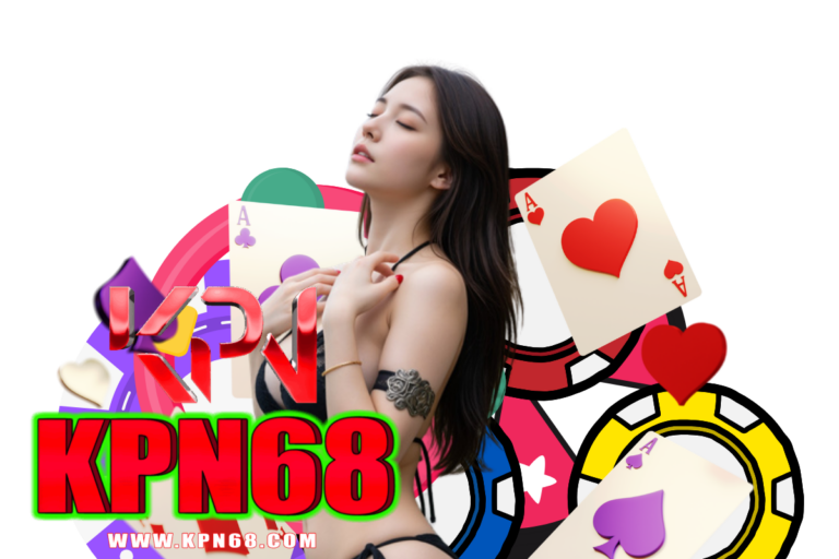 kpn68 แตกง่าย