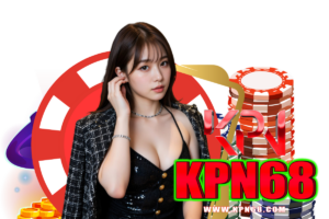 kpn68 แนะนำเพี่อน